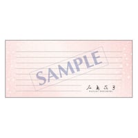 一筆箋  レギュラー  PS-0008  1ケース(50枚)