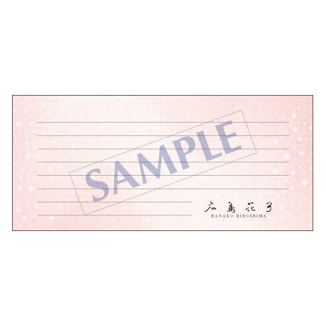 一筆箋  レギュラー  PS-0008  1ケース(50枚)
