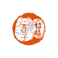 メッセージハンコ    H-023