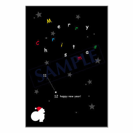 メッセージカード クリスマス 08-0371 1セット（10枚）