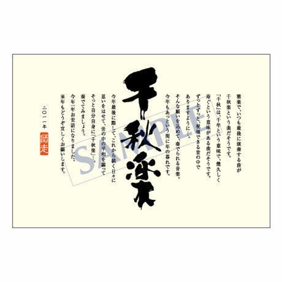 538530dc8a5610a39900023d