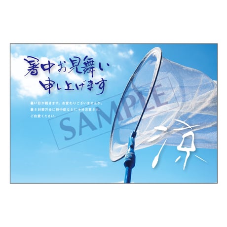メッセージカード  季節の便り  18-0821  1セット（10枚）