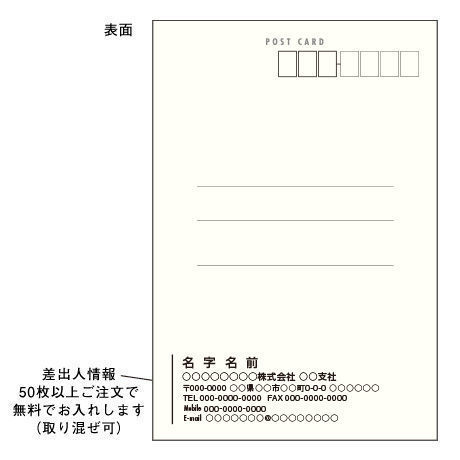 メッセージカード　年末便り　18-0864　1セット（10枚）
