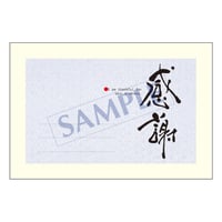 メッセージカード／挨拶／10-0446／1セット（100枚）上質紙
