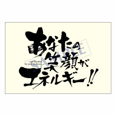 メッセージカード　出会い・感謝・お祝い・ご挨拶　03-0029　1セット（10枚）