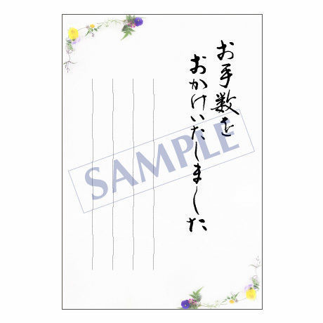 メッセージカード　出会い・感謝・お祝い・ご挨拶　14-0646　1セット（10枚）