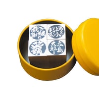 缶入りハンコ（ゴム印）