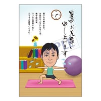 メッセージカード／暑中見舞い／21-0979／1セット（10枚）