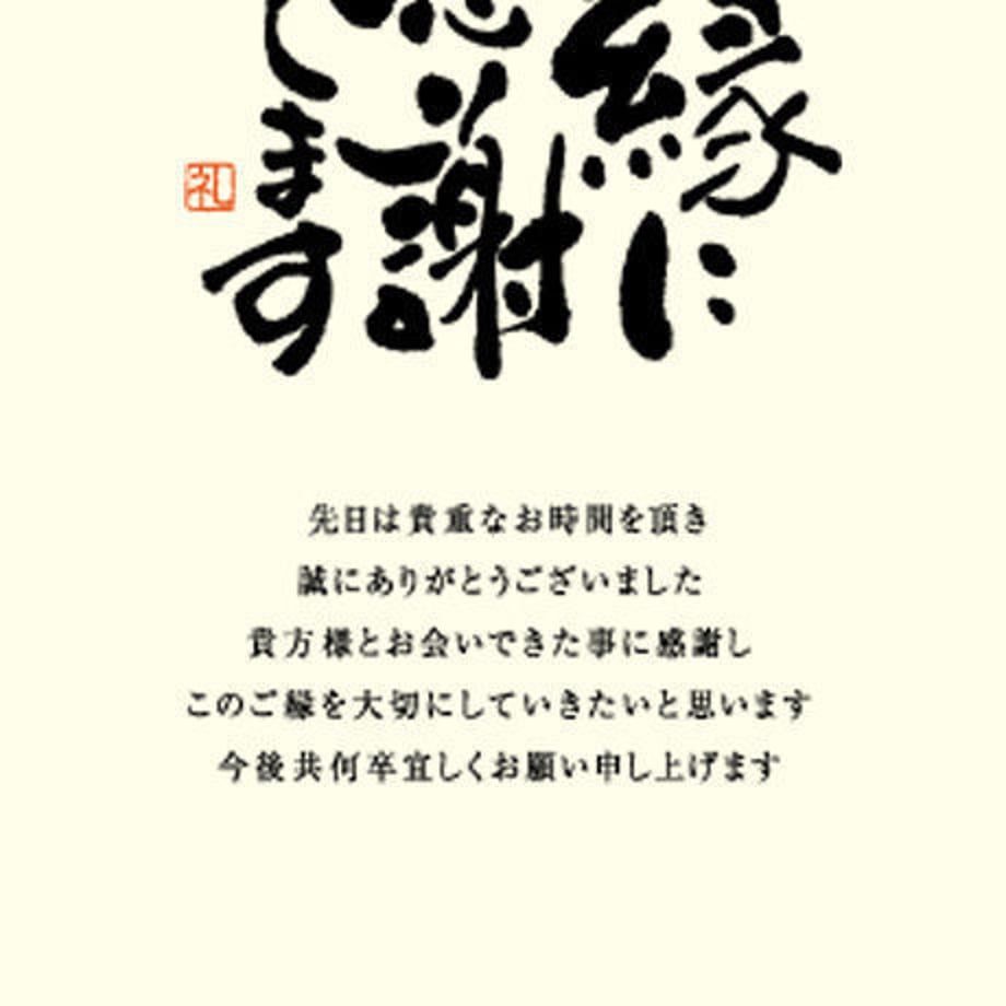 538925953e7a4a36270003ab