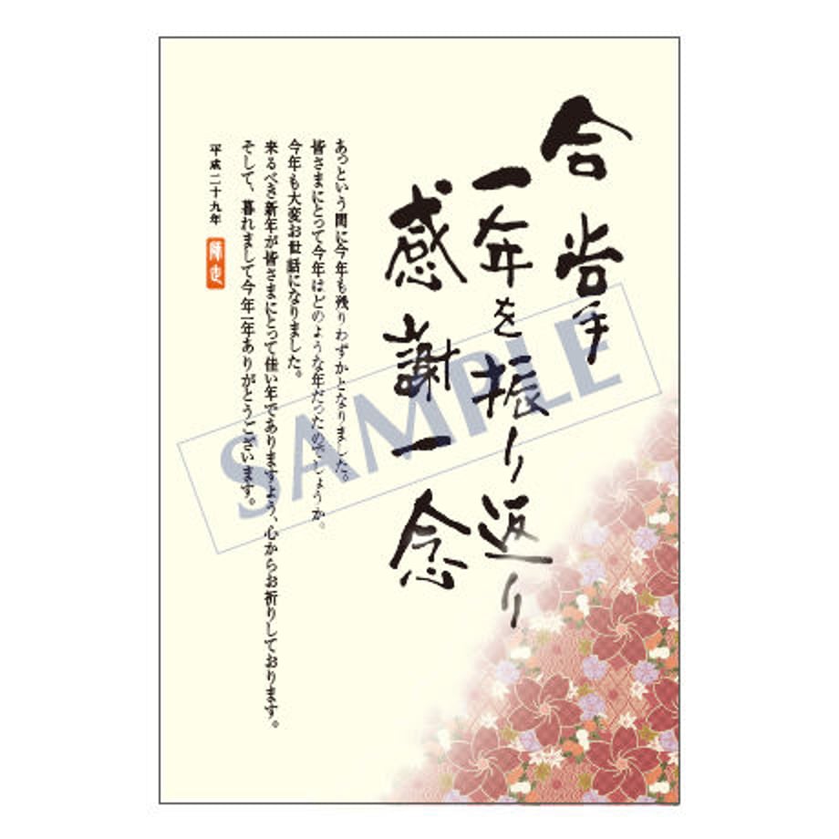 59f17ab092d75f53470000fb