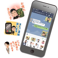 LINEスタンプ
