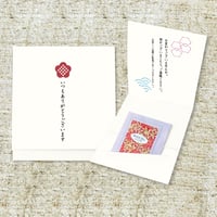 紅茶入りカード シングル（10パック入）