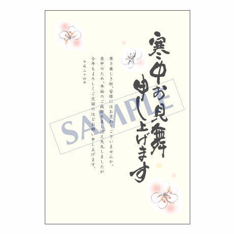 メッセージカード／季節の便り／08-0247／1セット（10枚）  