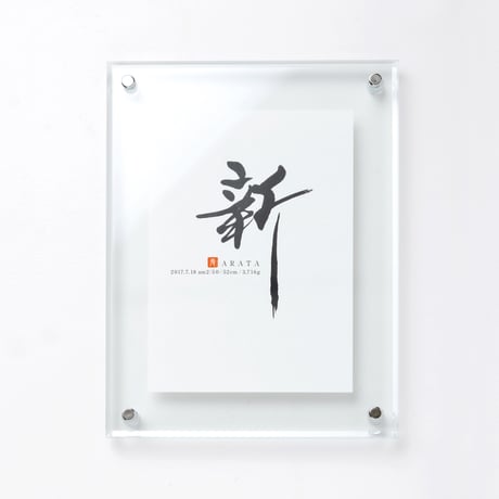 命名フレーム　アクリルクリア（小）oshochiya clear