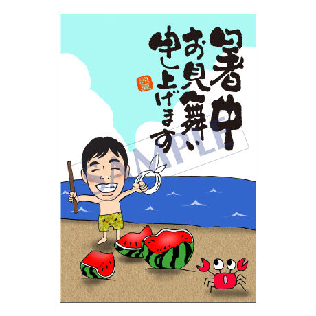 メッセージカード 季節の便り 16-0767（似顔絵ver） 1セット（10枚）