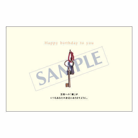 メッセージカード　バースデー　05-0101　1セット（10枚）