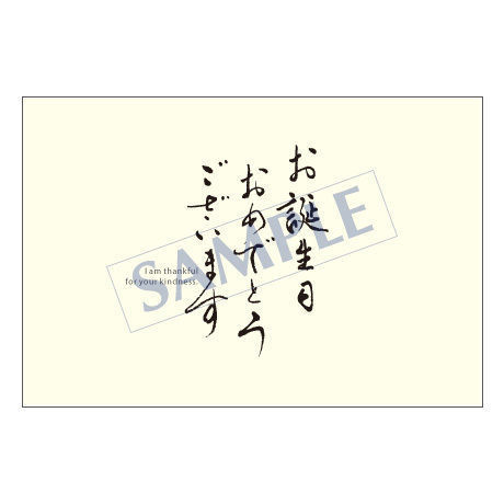メッセージカード　バースデー　04-0062　1セット（10枚）