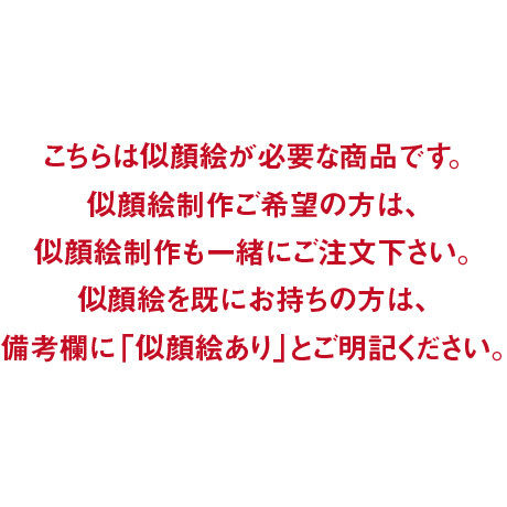 似顔絵　シール　SE-015