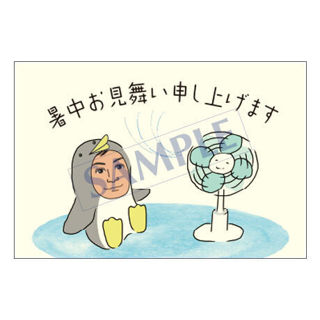 メッセージカード／暑中見舞い／22-1007／1セット（10枚）