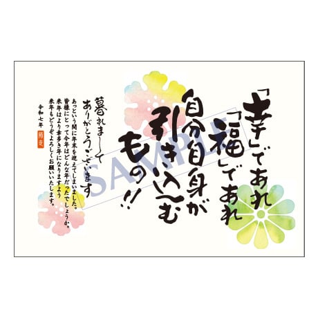 CATEGORY □メッセージカード 全品 | dugue-shop