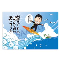 メッセージカード 季節の便り 17-0799（似顔絵ver）1セット　10枚