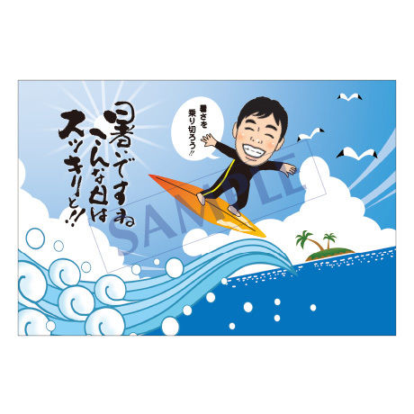 メッセージカード 季節の便り 17-0799（似顔絵ver）1セット　10枚