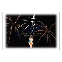 メッセージカード／季節の便り／09-0416（似顔絵ver）／1セット（10枚）