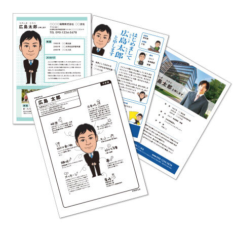 A4サイズのプロフィールシート