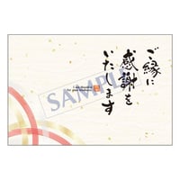メッセージカード／挨拶／23-1016／1セット（10枚）
