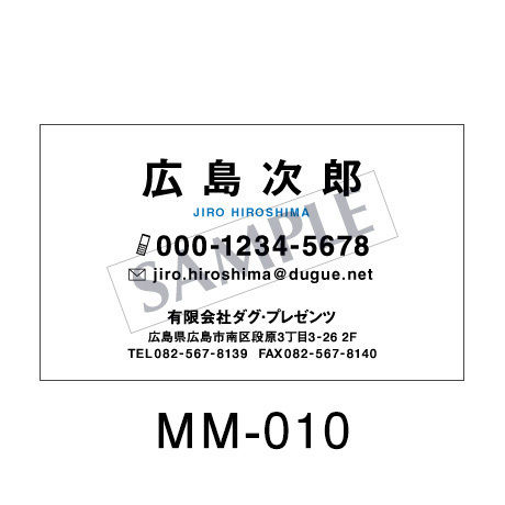 マグネット名刺    50枚