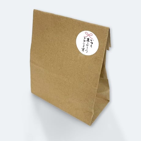 筆文字シール  いつもありがとうございます  1シート（45枚）