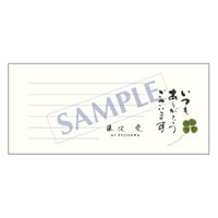 一筆箋  メッセージ  PS-0106  1ケース(50枚)