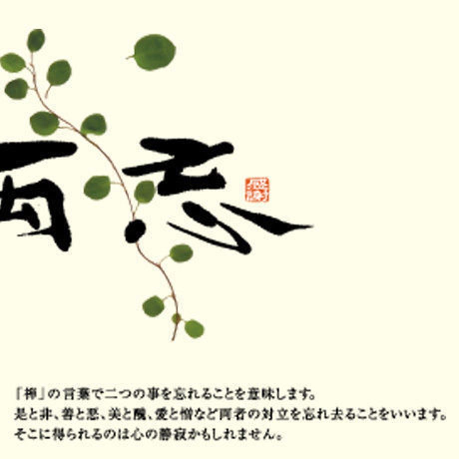 5385a76c8a561042d500000b