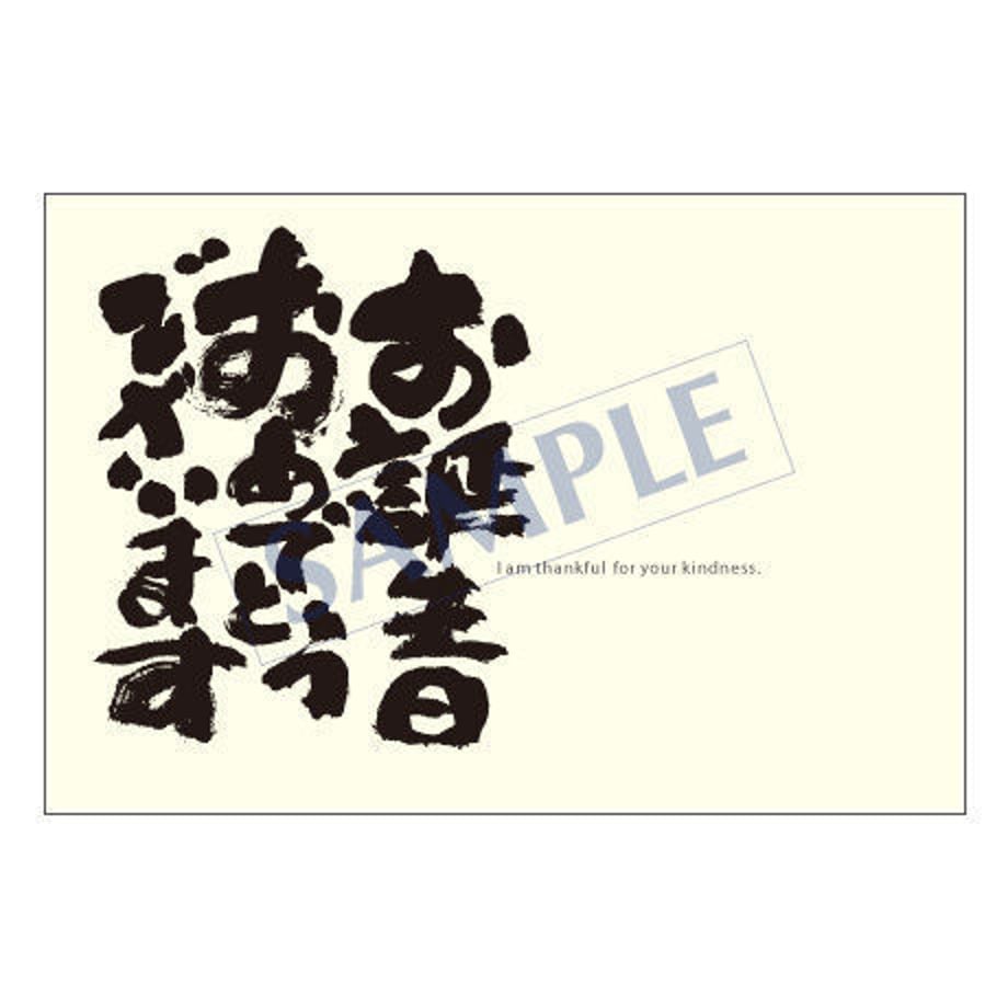 538550ab3e7a4ae5ed000105