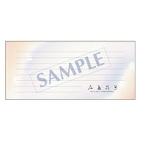 一筆箋  レギュラー  PS-0020  1ケース(50枚)