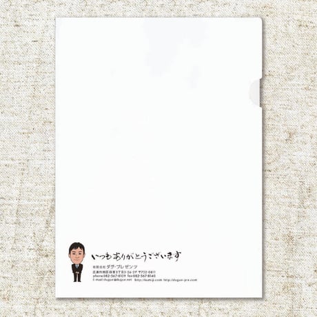 ペーパーホルダー