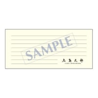 一筆箋  レギュラー  PS-0001  1ケース(50枚)