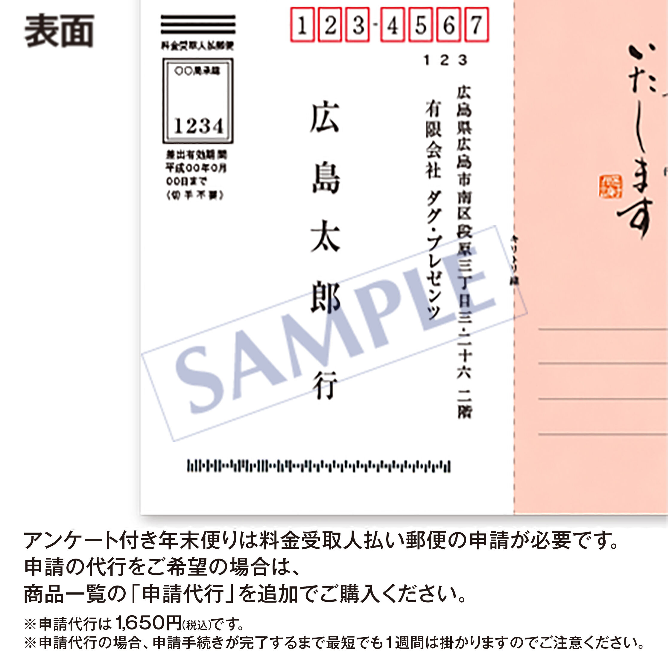日常　1巻　初版　帯、新刊案内、広告チラシ、アンケートハガキ付き original