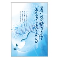 メッセージカード／暑中見舞い／25-1090／1セット（10枚）