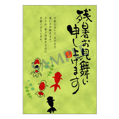 メッセージカード／季節の便り／14-0733／1セット（10枚）
