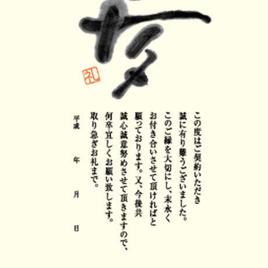 538926103e7a4a951a000341