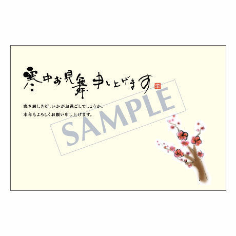 メッセージカード／季節の便り／08-0251／1セット（10枚）