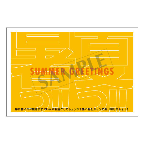 メッセージカード／季節の便り／15-0750／1セット（10枚）