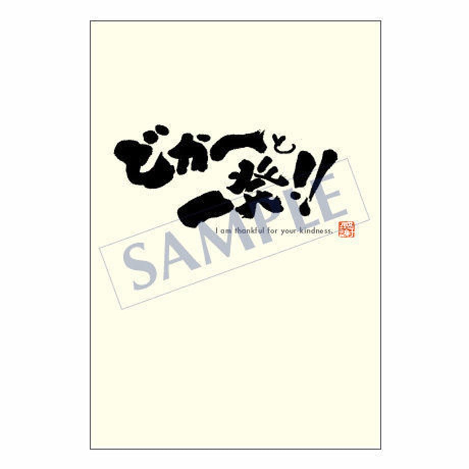 5385ab8583f153fd00000021