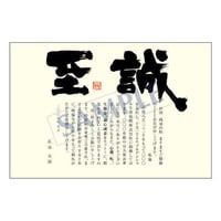 メッセージカード　転職・退職　09-0409　1セット（50枚）