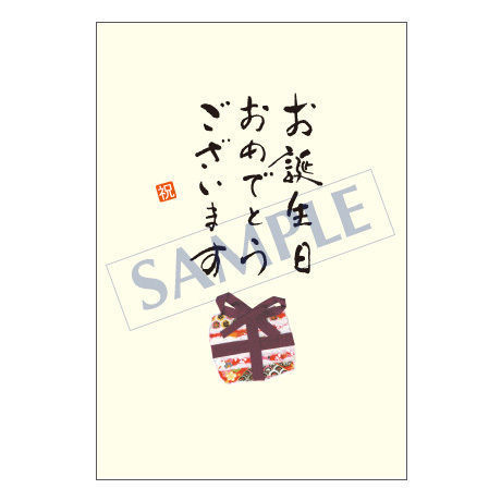 メッセージカード　バースデー　08-0355　1セット（10枚）