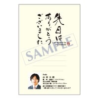 メッセージカード／プロフィール／20-0898／1セット（50枚）