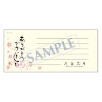 一筆箋  メッセージ  PS-0096  1ケース(50枚)
