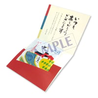 ほっと一息セット（10セット）