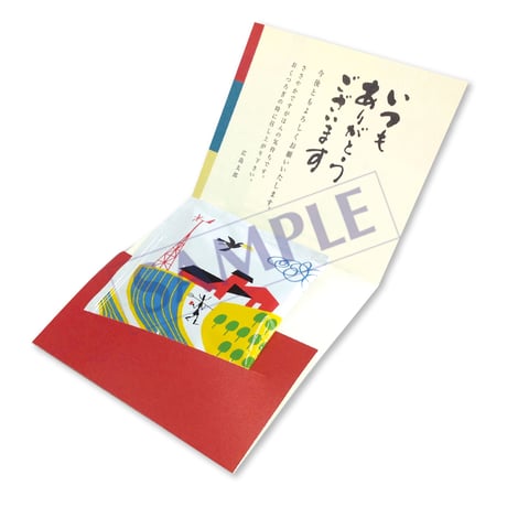 ほっと一息セット（10セット）